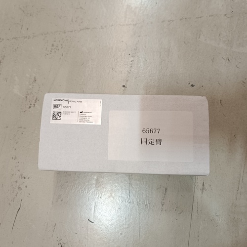 固定臂 65677