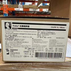 费森尤斯 经鼻喂养管 鼻胃(肠)管,管外径 CH/FR 15,管内径 3.5mm,长度 100cm,通用漏斗接头