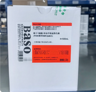 贝索 精子(细胞)形态学快速染色液(WHO推荐Diff-Quik法) 套组(盒) 4×500ml