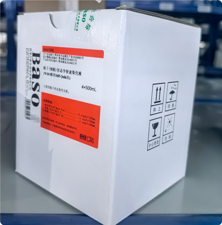 贝索 精子(细胞)形态学快速染色液(WHO推荐Diff-Quik法) 套组(盒) 4×500ml