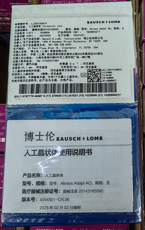 博士伦 人工晶状体 Akreos Adapt AO(+25.5D)