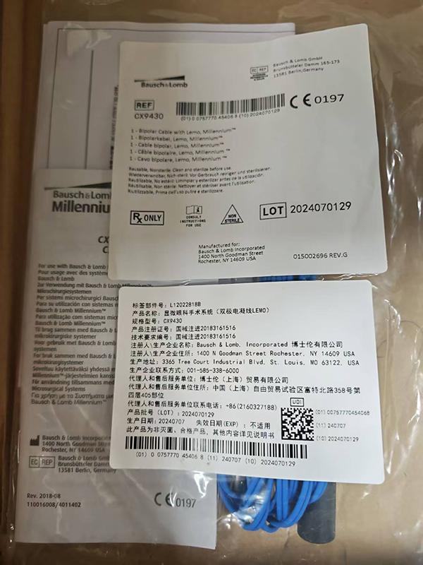 博士伦显微眼科手术系统 CX9430(双极电凝线LEMO)
