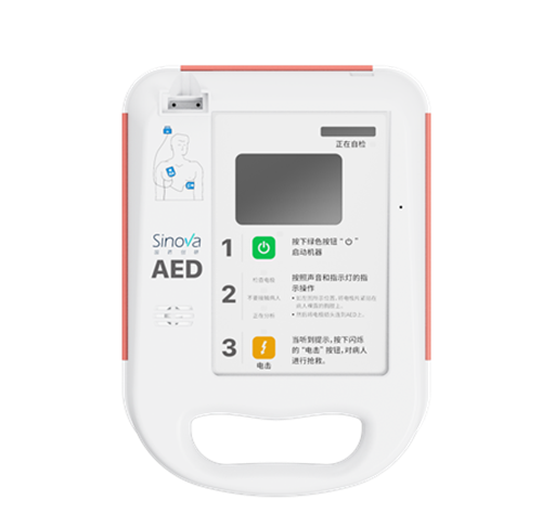 半自动体外除颤器 AED7000L