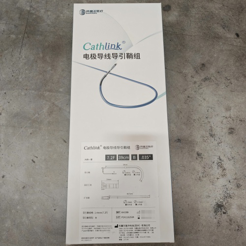 苏州科塞尔电极导线导引鞘组 KH39B