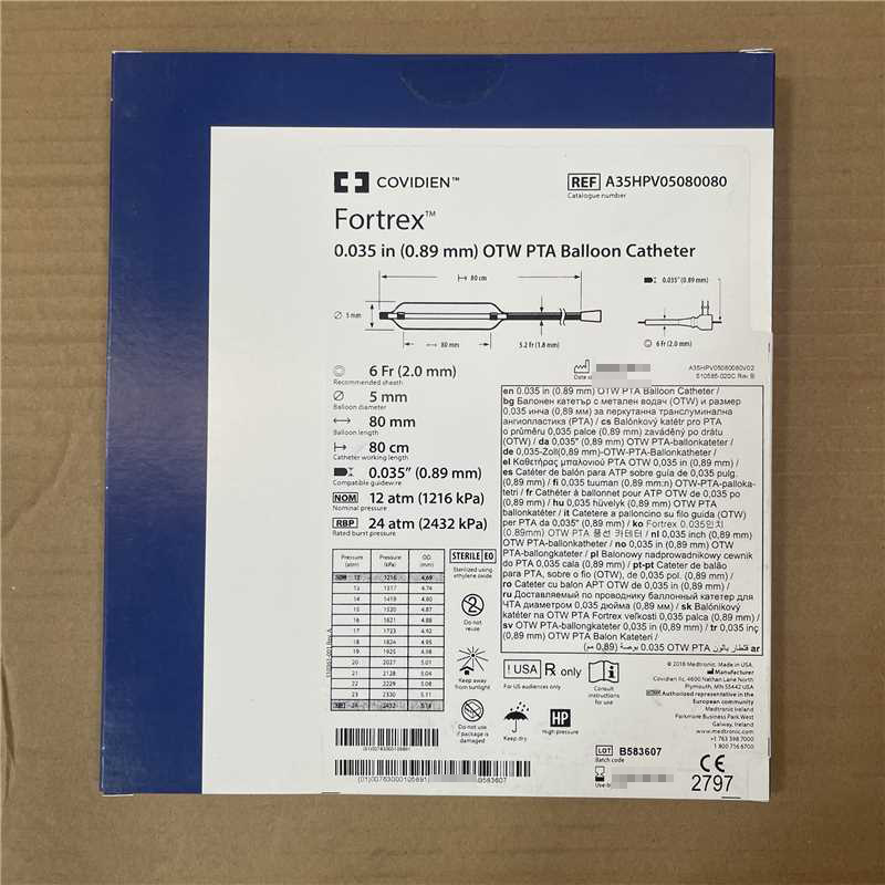 球囊扩张导管 A35HPV05080080