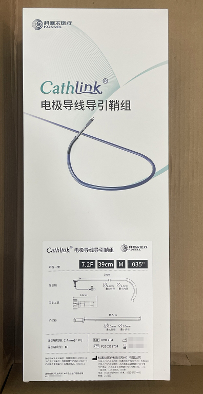 苏州科塞尔电极导线导引鞘组 KVH39M