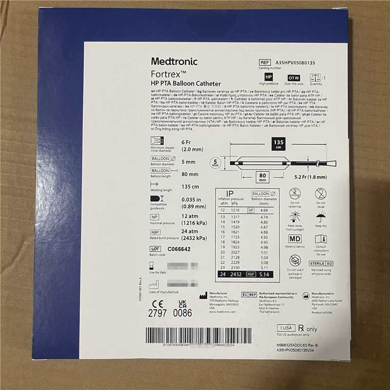 球囊扩张导管 A35HPV05080135