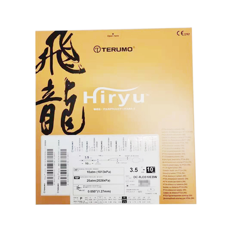 泰尔茂球囊扩张导管 DC-RJ3510EBW
