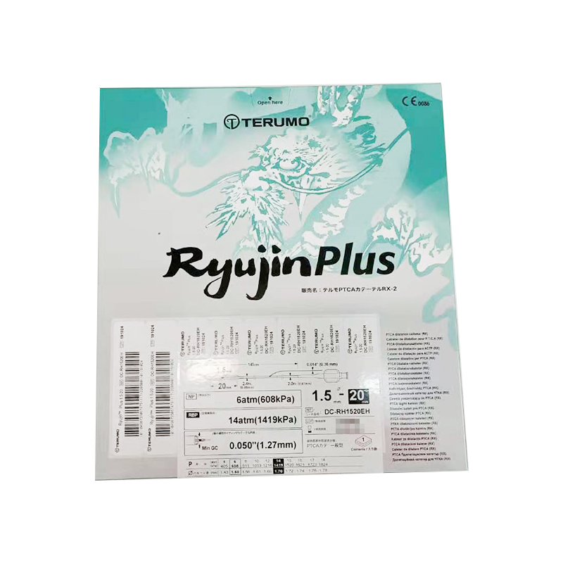 泰尔茂球囊扩张导管 DC-RH1520EH
