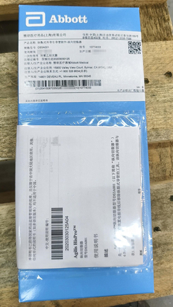 纵裂式外导引导管-纵向切裂器 DS3A001