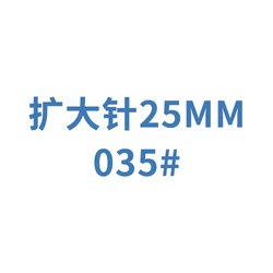 迈菲 牙用锉 M-Access K-Reamer  A11MA02503512