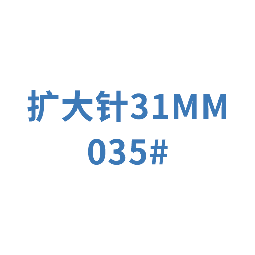 迈菲牙用锉 M-Access K-Reamer  A11MA03103512
