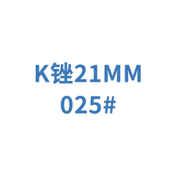 迈菲 牙用锉 M-Access K-File  A12MA02102512