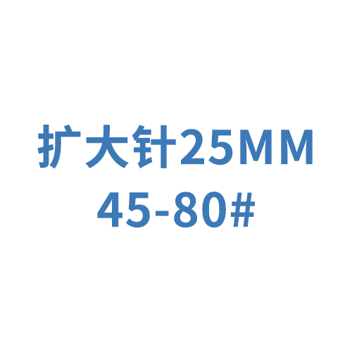 牙用锉 M-Access K-Reamer  A11MA02590112
