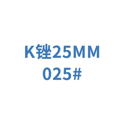 迈菲 牙用锉 M-Access K-File  A12MA02502512