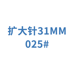 迈菲 牙用锉 M-Access K-Reamer  A11MA03102512