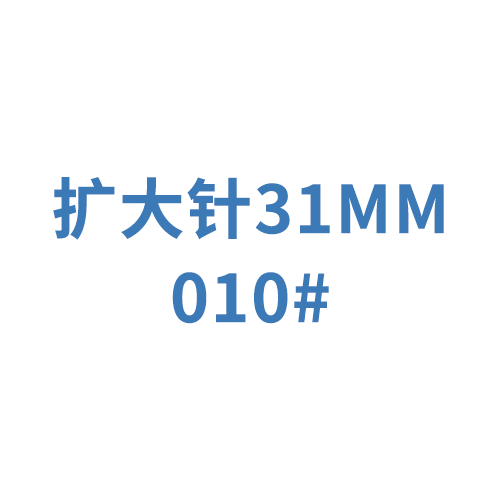 迈菲牙用锉 M-Access K-Reamer  A11MA03101012