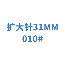 迈菲 牙用锉 M-Access K-Reamer  A11MA03101012