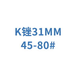 迈菲 牙用锉 M-Access K-File  A12MA03190112