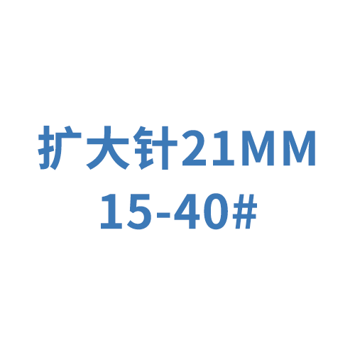 迈菲牙用锉 M-Access K-Reamer  A11MA02190012