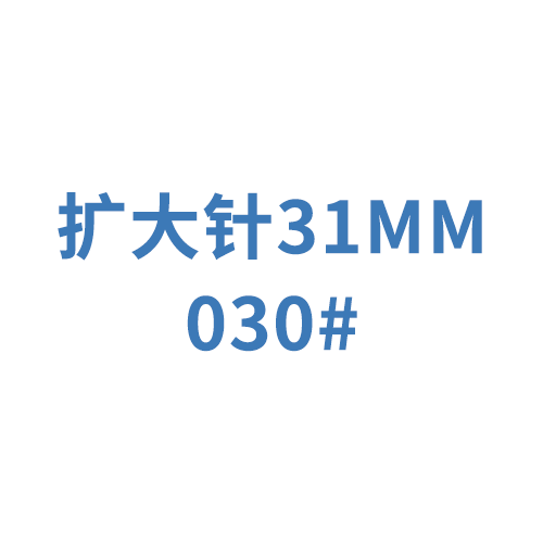 牙用锉 M-Access K-Reamer  A11MA03103012