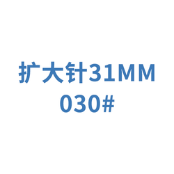 迈菲 牙用锉 M-Access K-Reamer  A11MA03103012