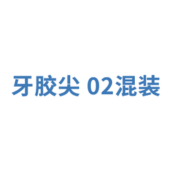 登士柏西诺德 牙根管塞尖 015-04002 (999.244.015-040.02)