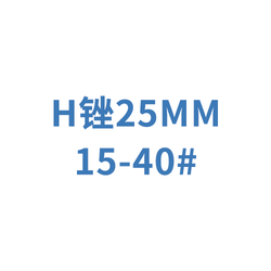 迈菲 牙用锉 M-Access Hedstroem File  A16MA02590012