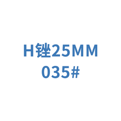 迈菲 牙用锉 M-Access Hedstroem File  A16MA02503512