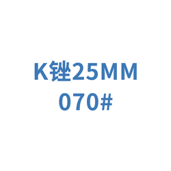 迈菲 牙用锉 M-Access K-File  A12MA02507012