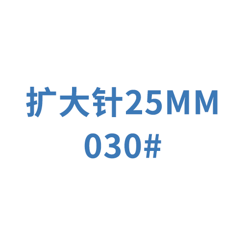 迈菲牙用锉 M-Access K-Reamer  A11MA02503012