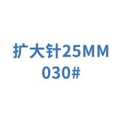 迈菲 牙用锉 M-Access K-Reamer  A11MA02503012