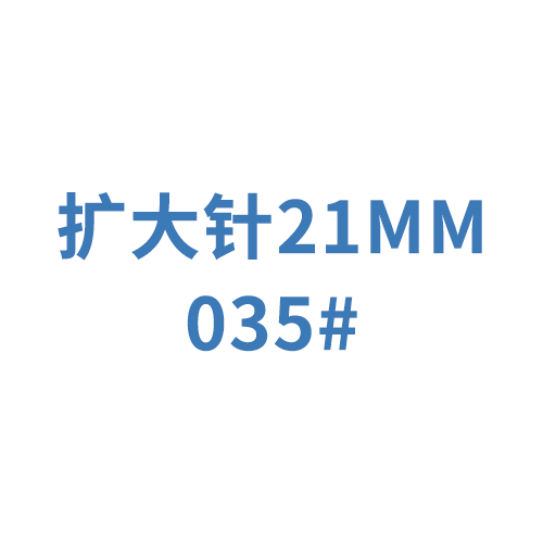 迈菲牙用锉 M-Access K-Reamer  A11MA02103512