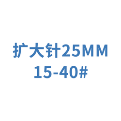 迈菲 牙用锉 M-Access K-Reamer  A11MA02504012