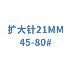 迈菲 牙用锉 M-Access K-Reamer  A11MA02100812