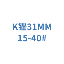 迈菲 牙用锉 M-Access K-File  A12MA03190012