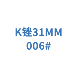 迈菲 牙用锉 M-Access K-File  A12MA03100612