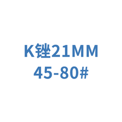 迈菲 牙用锉 M-Access K-File  A12MA02190112
