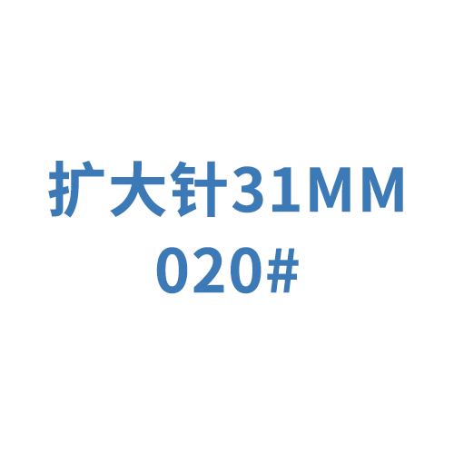 迈菲牙用锉 M-Access K-Reamer  A11MA03102012