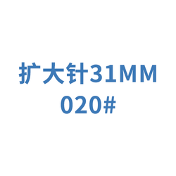 迈菲 牙用锉 M-Access K-Reamer  A11MA03102012