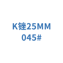 牙用锉 M-Access K-File  A12MA02504512