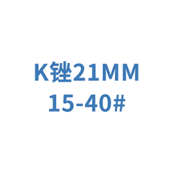 迈菲 牙用锉 M-Access K-File  A12MA02190012