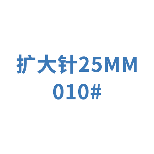 迈菲牙用锉 M-Access K-Reamer  A11MA02501012