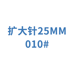 迈菲 牙用锉 M-Access K-Reamer  A11MA02501012