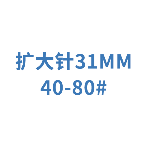 牙用锉 M-Access K-Reamer  A11MA03190112