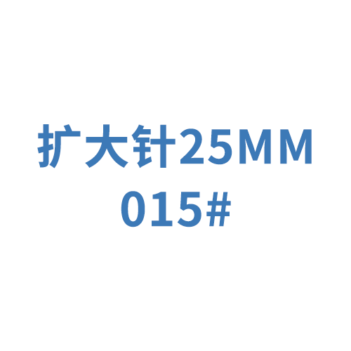 迈菲牙用锉 M-Access K-Reamer  A11MA02501512