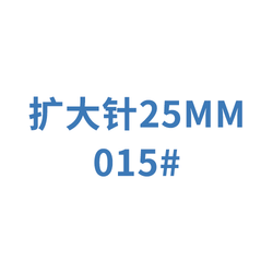 牙用锉 M-Access K-Reamer  A11MA02501512