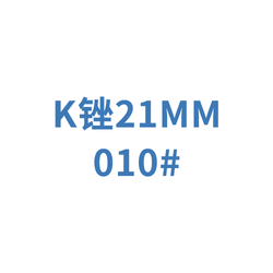 迈菲 牙用锉 M-Access K-File  A12MA02101012