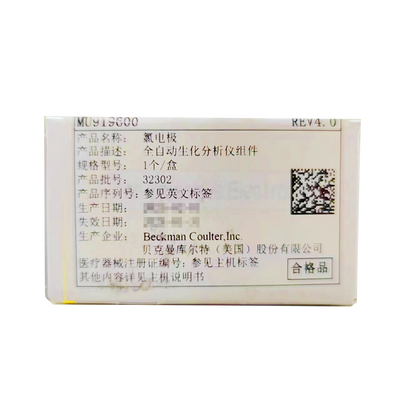 贝克曼 全自动生化分析仪-电解质单元 氯电极(MU919600)