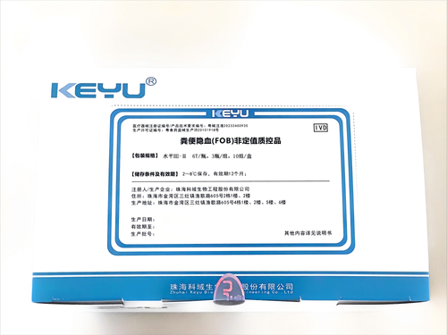 珠海科域 粪便隐血(FOB)非定值质控品 水平Ⅲ-Ⅱ 6T/瓶,3瓶/组,10组/盒
